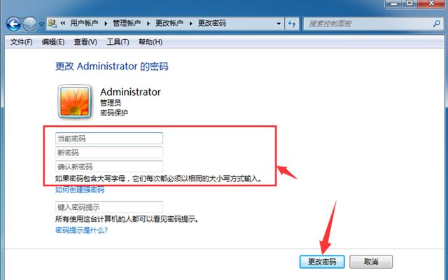 电脑提示文档已被administrator锁定怎么办