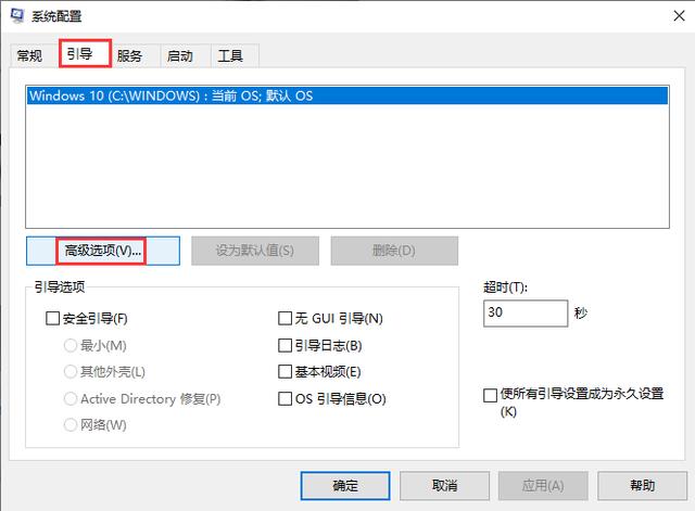 电脑系统内存变小了怎么办