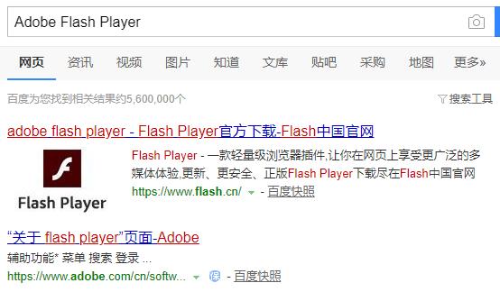 win10系统怎么打开swf文件格式