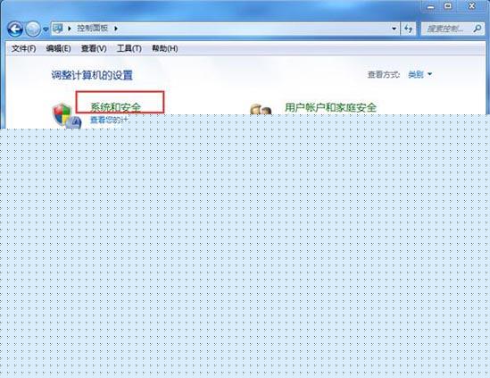 Windows7系统本地安全策略如何打开