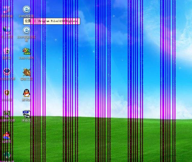 电脑花屏是什么原因