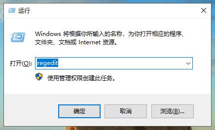 win10系统自动维护怎么设置