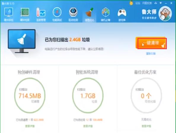 电脑cpu温度过高如何解决