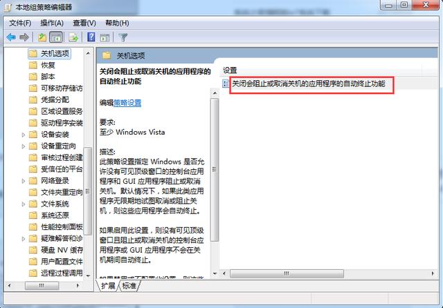 电脑关机关不了怎么办