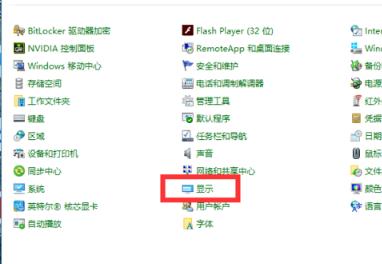 win10系统投影仪如何设置