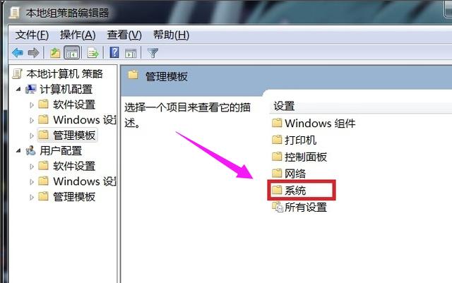 电脑关机关不了怎么办