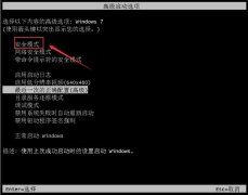 蓝屏代码0x000003a怎么解决？