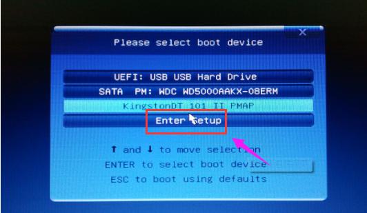 蓝屏代码0x000007b如何解决