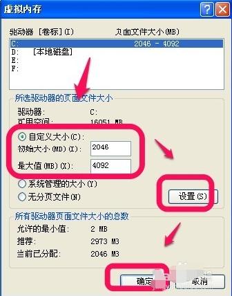 计算机卡顿解决方法详解