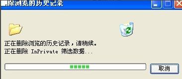 电脑网速慢怎么解决图文详解