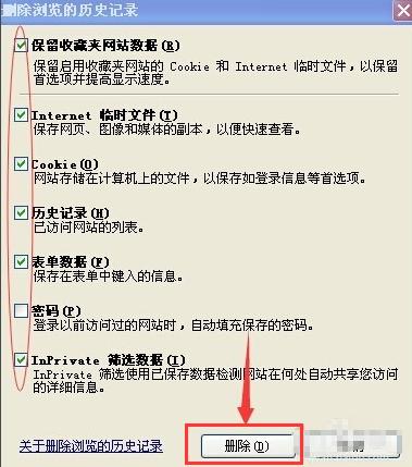 电脑网速慢怎么解决图文详解