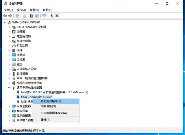 计算机无法识别U盘问题的解决方法