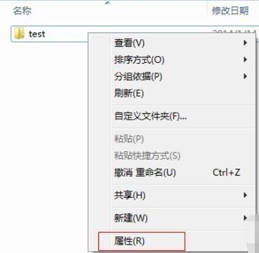 教你win7如何设置网络共享文件夹
