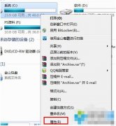 win7的磁盘碎片整理在哪里