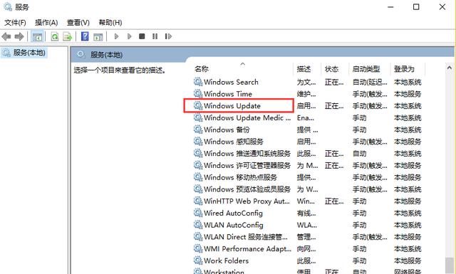 怎么关闭win10自动更新的提示