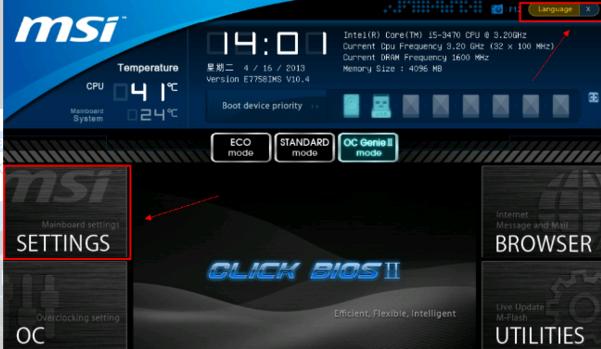 联想笔记本：系统盘重装系统步骤教程