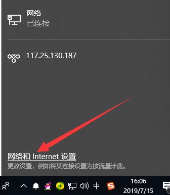两台电脑如何建立局域网
