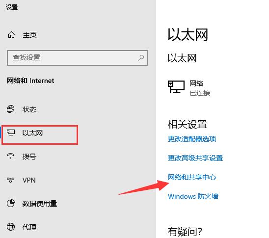 两台电脑如何建立局域网