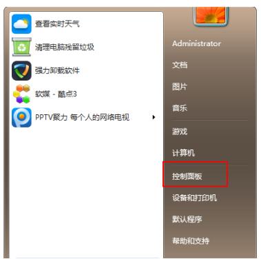 win7升级win10系统还免费吗？教你两种升级方法