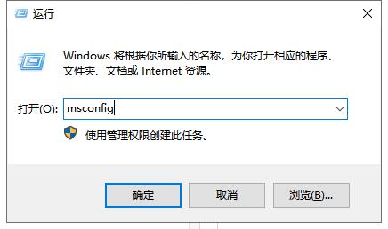 电脑win10系统要怎么进入安全模式