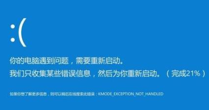 电脑蓝屏怎么办？