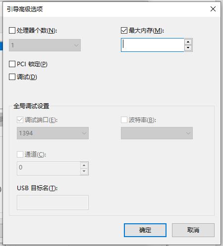 实际内存不够大，可用内存更加小，这样解决