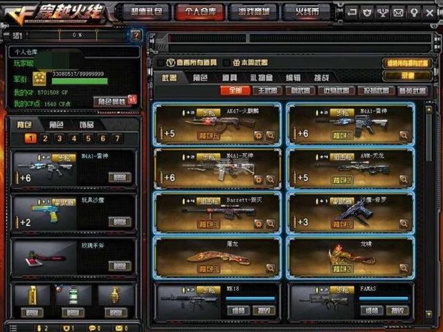 打游戏掉帧、卡顿、加载慢怎么办？