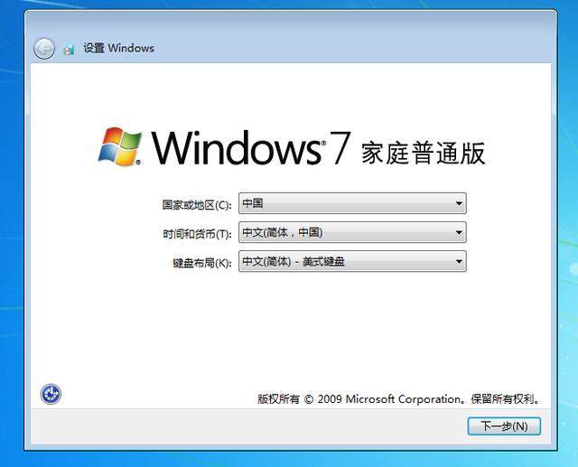 系统自带的“重装系统”功能快速修复系统故障