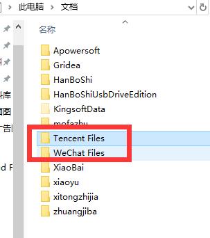 win10不装第三方清理工具，如何清理电脑垃圾