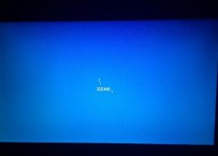 电脑关机很慢怎么办？