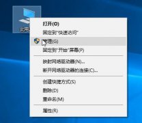 win10指纹解锁怎么设置？