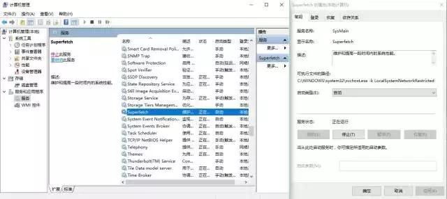 电脑开机后CPU占用100%怎么办？
