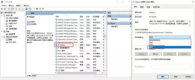 电脑开机后CPU占用100%怎么办？