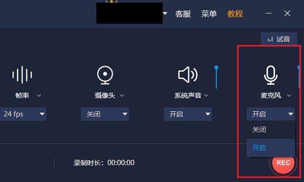 电脑是怎么录屏的呢？推荐三个录屏实用方法