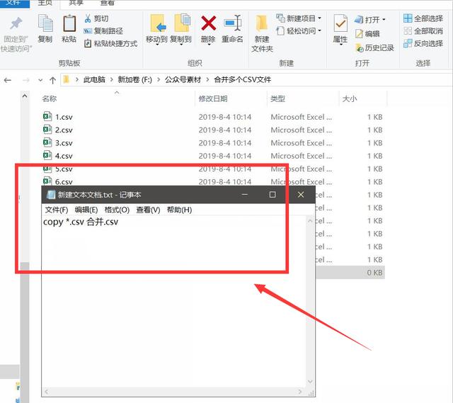 一分钟合并多个Excel、PDF文件，3种方法任你选择，好用到没朋友