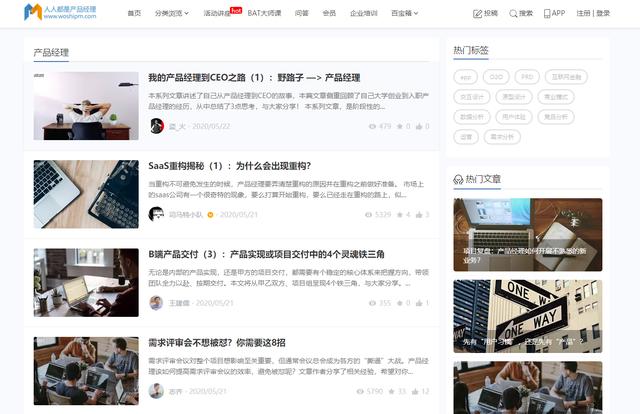 这5个自学网站要收好！每天学习10分钟，让你的薪资翻倍增长