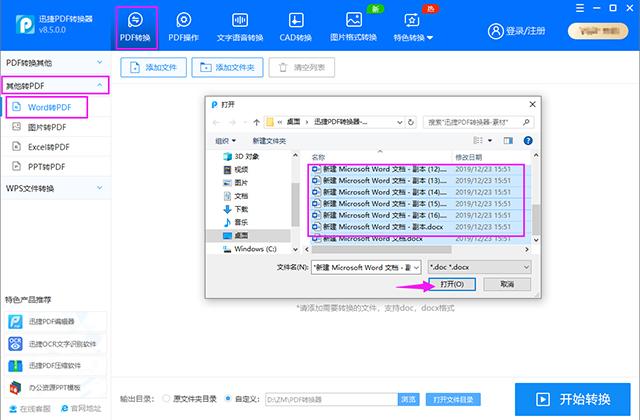 玩了十年的电脑，原来Word文档加密的方法这么简单，涨知识了