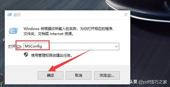 电脑很卡，总有软件偷偷运行？教你1招永久关闭！