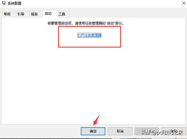 电脑很卡，总有软件偷偷运行？教你1招永久关闭！