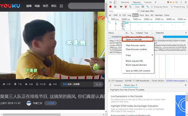 网页视频无法下载？其实键盘上一个按键即可搞定！