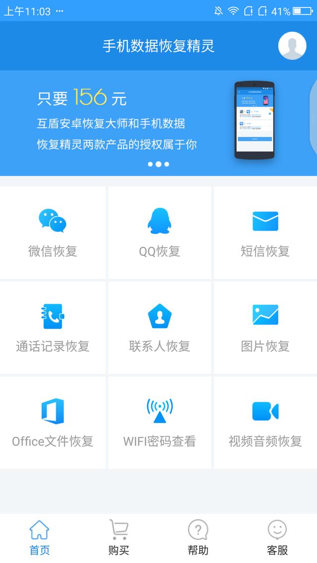U盘插电脑上无法识别？教你一种方法，轻松搞定！