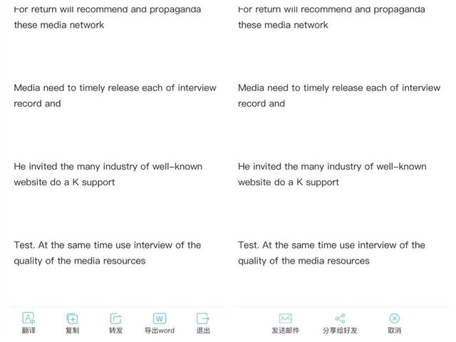 纸质文档转电子档的3种高效方法，你用过几种？