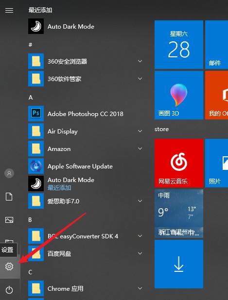 打开win10下隐藏的4种操作模式，让笔记本电脑比之前好用十倍