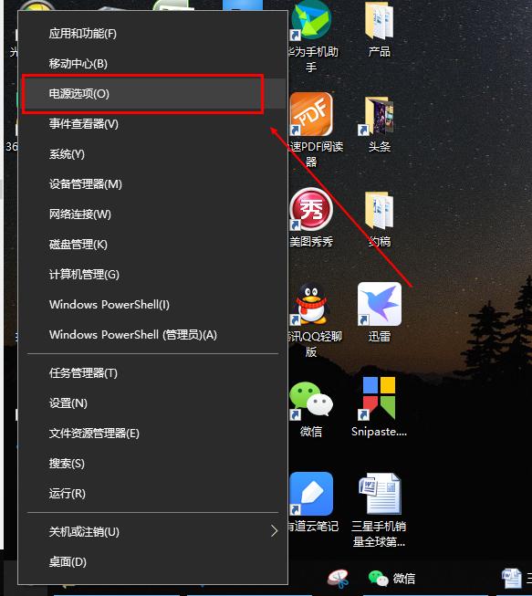 打开win10下隐藏的4种操作模式，让笔记本电脑比之前好用十倍