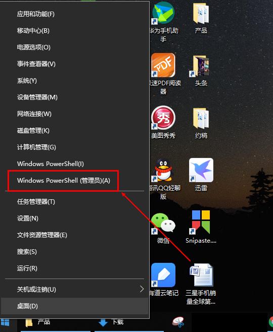 打开win10下隐藏的4种操作模式，让笔记本电脑比之前好用十倍