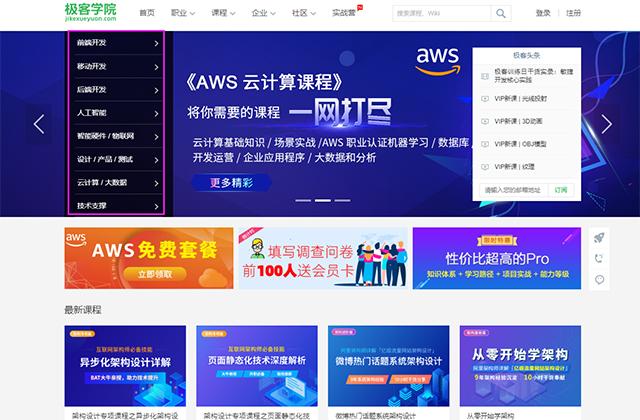 5个你没有理由拒绝的网站，每一个都很强大，建议收藏一份