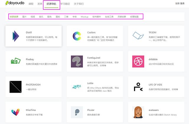 5个你没有理由拒绝的网站，每一个都很强大，建议收藏一份