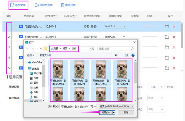 微信视频超过800M，如何发送给好友？原来改个后缀就能发送