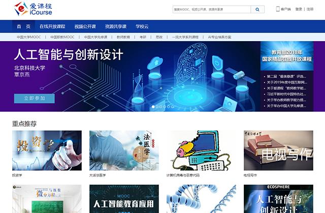 这10个万人推荐的网站，每天坚持30分钟，能让你受用一生