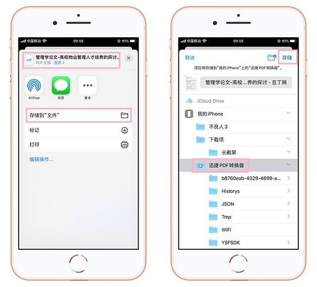 网上文档不能复制怎么办？教你一套神操作，3秒轻松下载